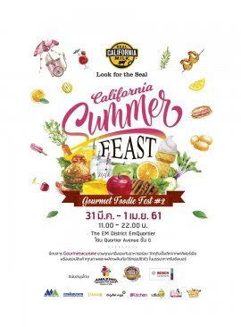 Gourmet Foodie Fest 2018 : California Summer Feast