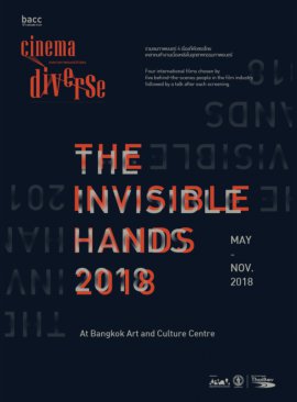 CINEMA DIVERSE 2018: The Invisible Hands 