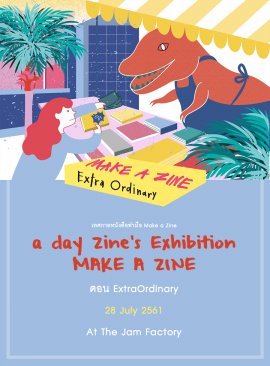 a day Zine's Exhibition ‘Make A Zine: ตอน ExtraOrdinary’