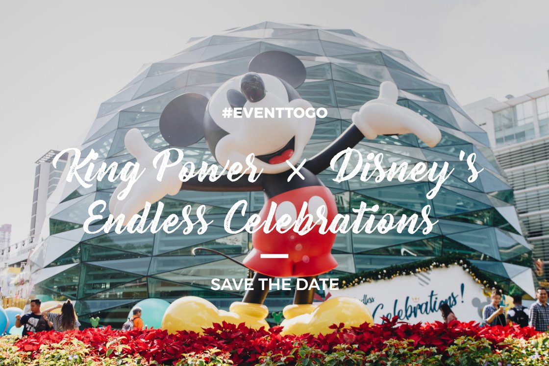 เลือกช้อปของขวัญสุดคิวท์ ส่งต่อความสุขสุดพิเศษได้ที่งาน King Power X Disney’s Endless Celebrations