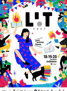 LIT Fest เทศกาลหนังสือสนุกไฟลุกพรึ่บ!
