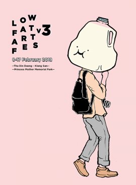 Low Fat Art Fes Vol.3