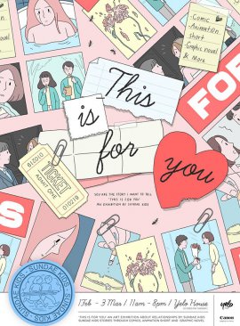 'THIS IS FOR YOU' An Exhibition by Sundae Kids