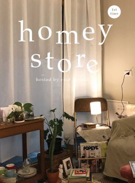 Homey store : hosted by ease around