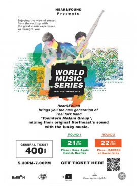 Hear & Found Presents World Music Series Vol.1