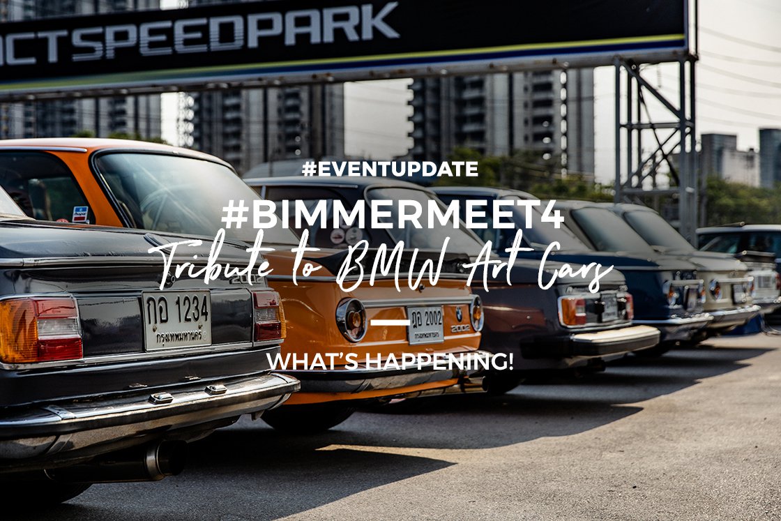 #BIMMERMEET4 รวมพลคนรักรถ BMW ที่รวมศิลปะ ดนตรี รถคู่ใจและมิตรภาพใหม่ ๆ ไว้เพียงปีละหน