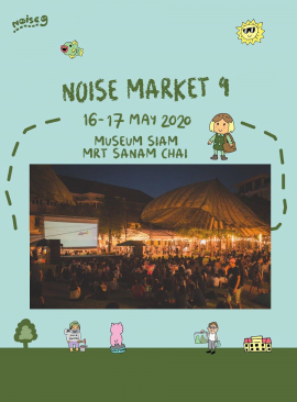 Noise Market 9