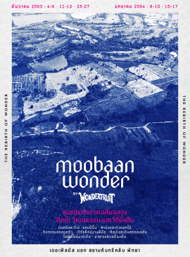 Moobaan Wonder by Wonderfruit