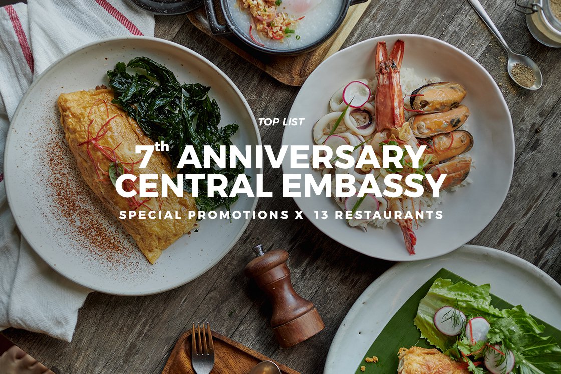 Central Embassy ชวนฉลองครบรอบ 7 ปี กับโปรโมชันสุดพิเศษจาก 13 ร้านอร่อย