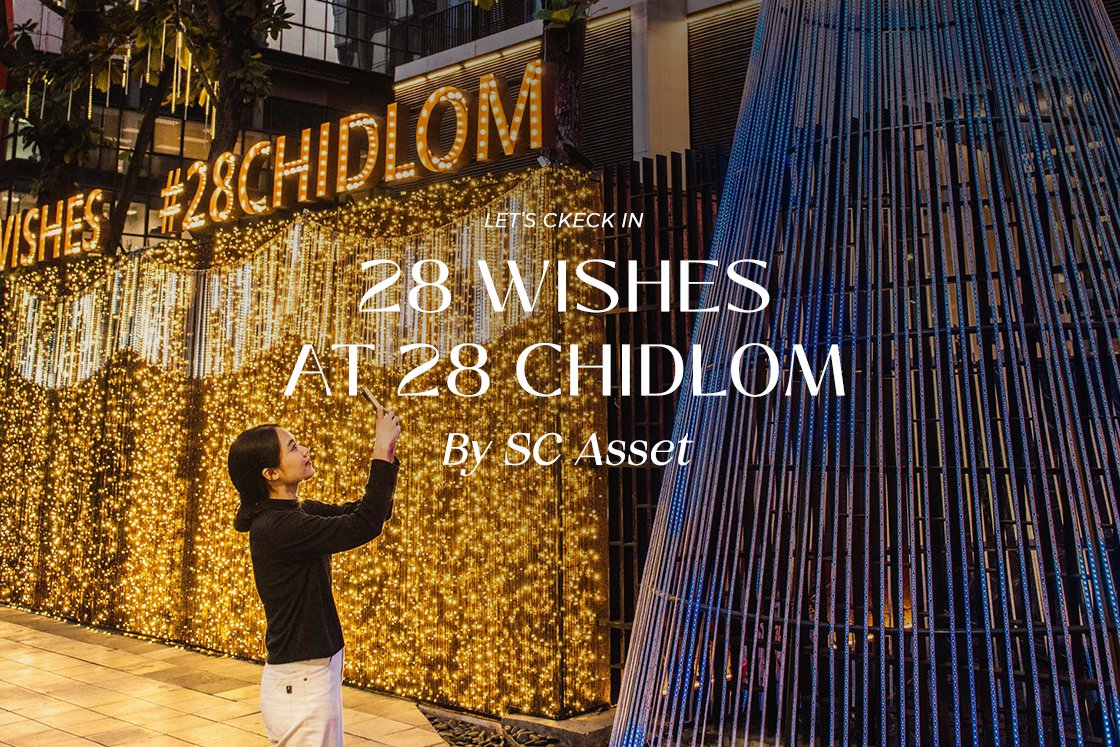 เช็กอินจุดถ่ายรูปสวย ๆ ที่ต้นคริสต์มาสสุดล้ำกับกิจกรรม ‘28 Wishes at 28 CHIDLOM’ 