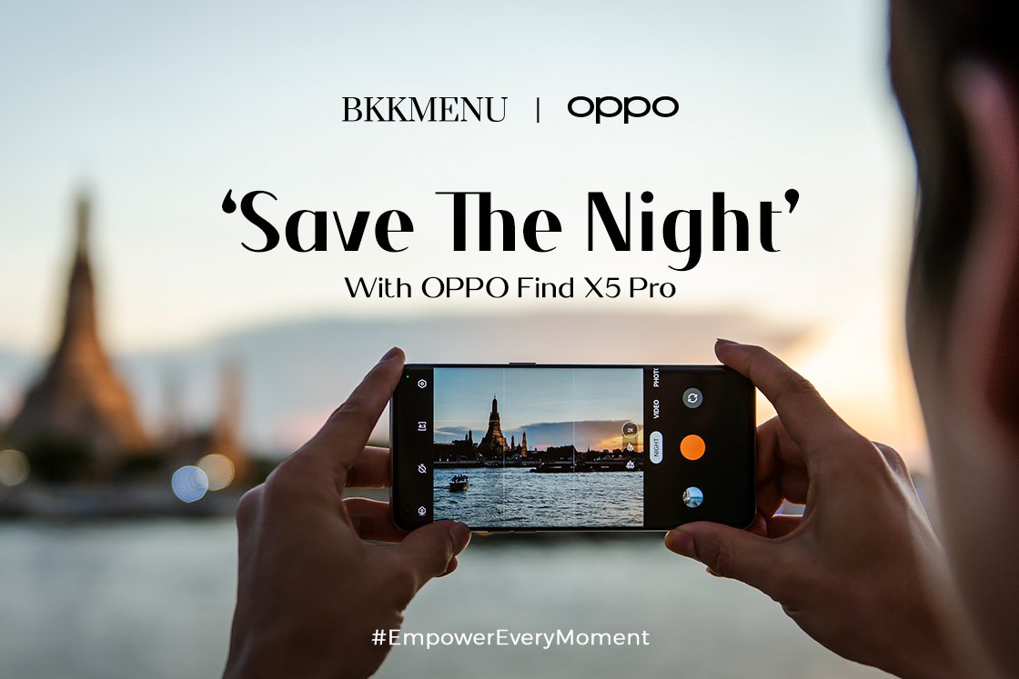 'Save The Night' บันทึกความทรงจำในยามค่ำคืนที่หลากหลายร้านอาหารไปกับ 'OPPO Find X5 Pro 5G'