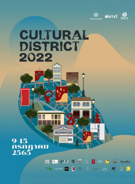 Cultural District 2022 : Arts in the Hotel 