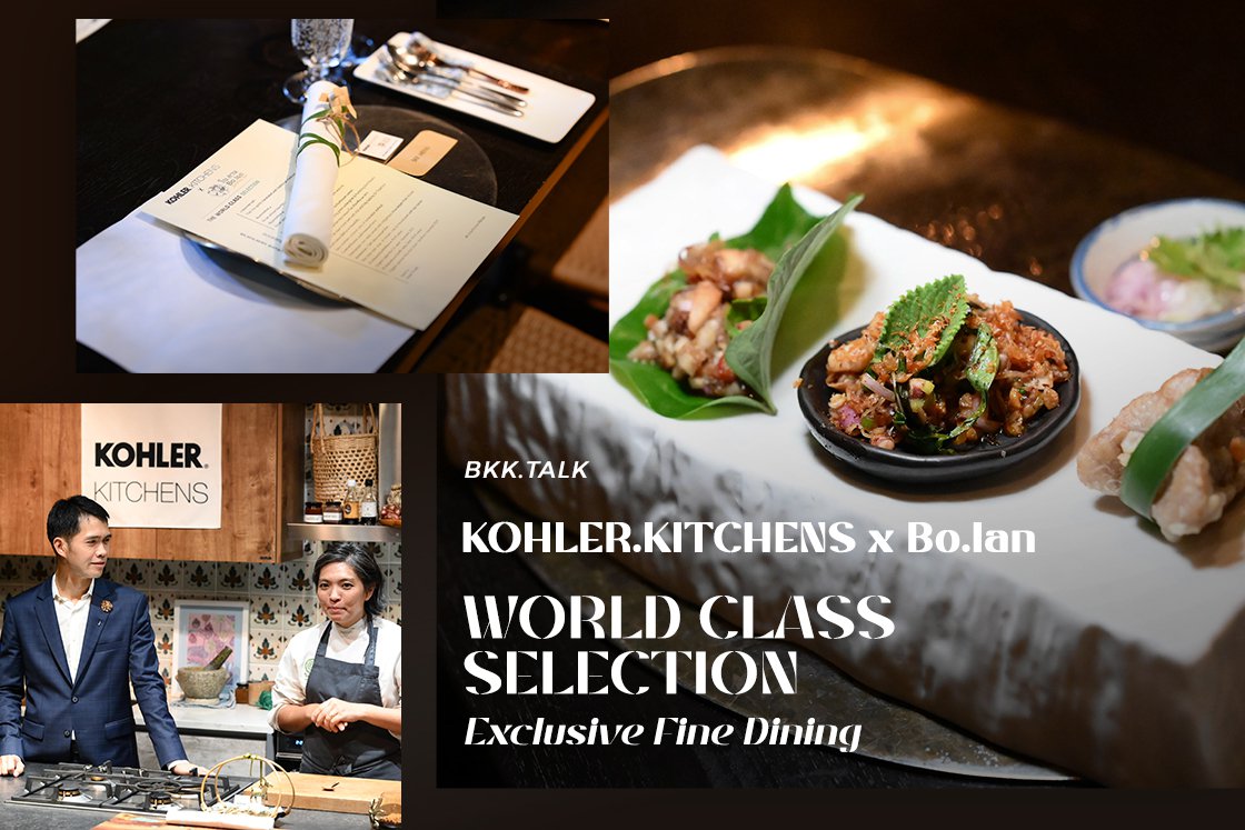 สัมผัสความเป็น World Class Selection กับ Exclusive Fine Dining ที่ส่งมอบประสบการณ์ผ่านชุดครัว Kohler