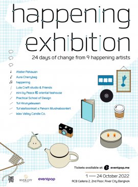 happening exhibition
