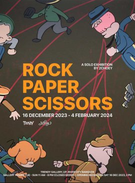 ROCK | PAPER | SCISSORS
