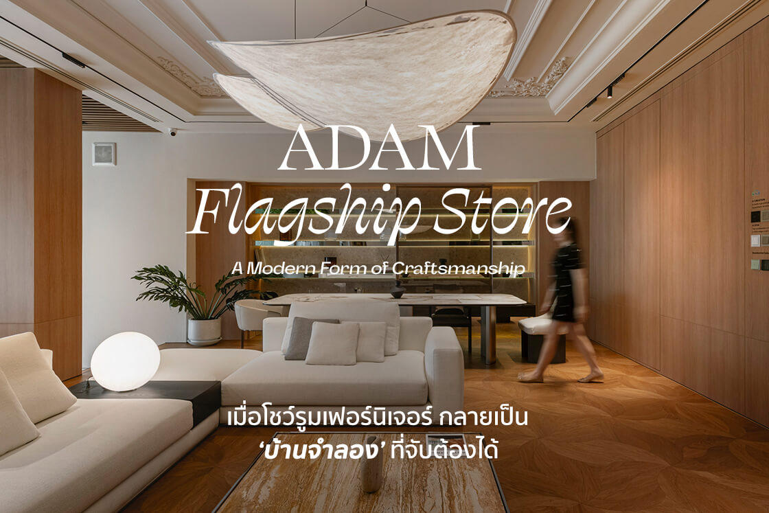ADAM Flagship Store